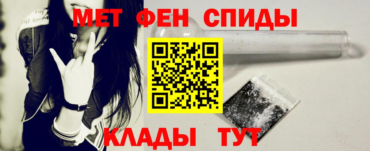 Амфетамин  Вход с VPN  Астрахань  АМФЕТАМИН 98% 