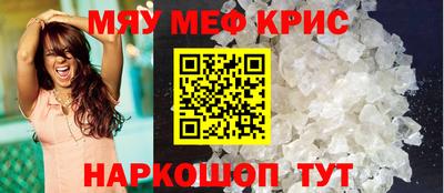 кокаин VHQ Обнинск