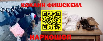 кокаин VHQ Обнинск