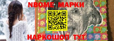 мефедрон Нягань