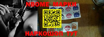 мефедрон Нягань