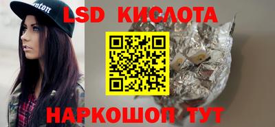 марки lsd Обь