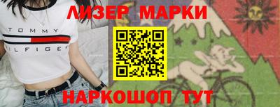 марки lsd Обь