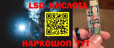 кокаин VHQ Обнинск