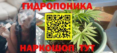 каннабис Первоуральск