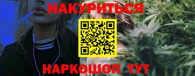 кокаин VHQ Обнинск