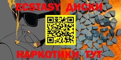 кокс Партизанск