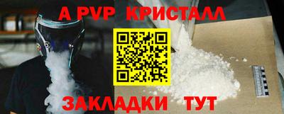 мефедрон Нягань