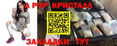 кокаин VHQ Обнинск
