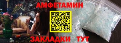кокаин VHQ Обнинск