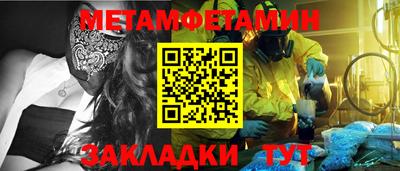 марки lsd Обь
