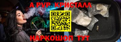 марки lsd Обь