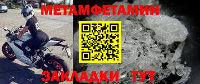 дурь Пенза