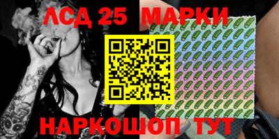 марки lsd Обь