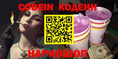 кокаин VHQ Обнинск
