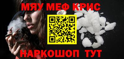 кокаин VHQ Обнинск