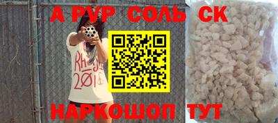 мефедрон Нягань