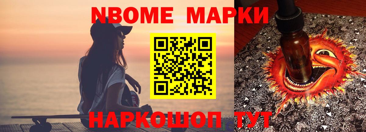 Астрахань  Лсд 25 экстази ecstasy  Вход с VPN 