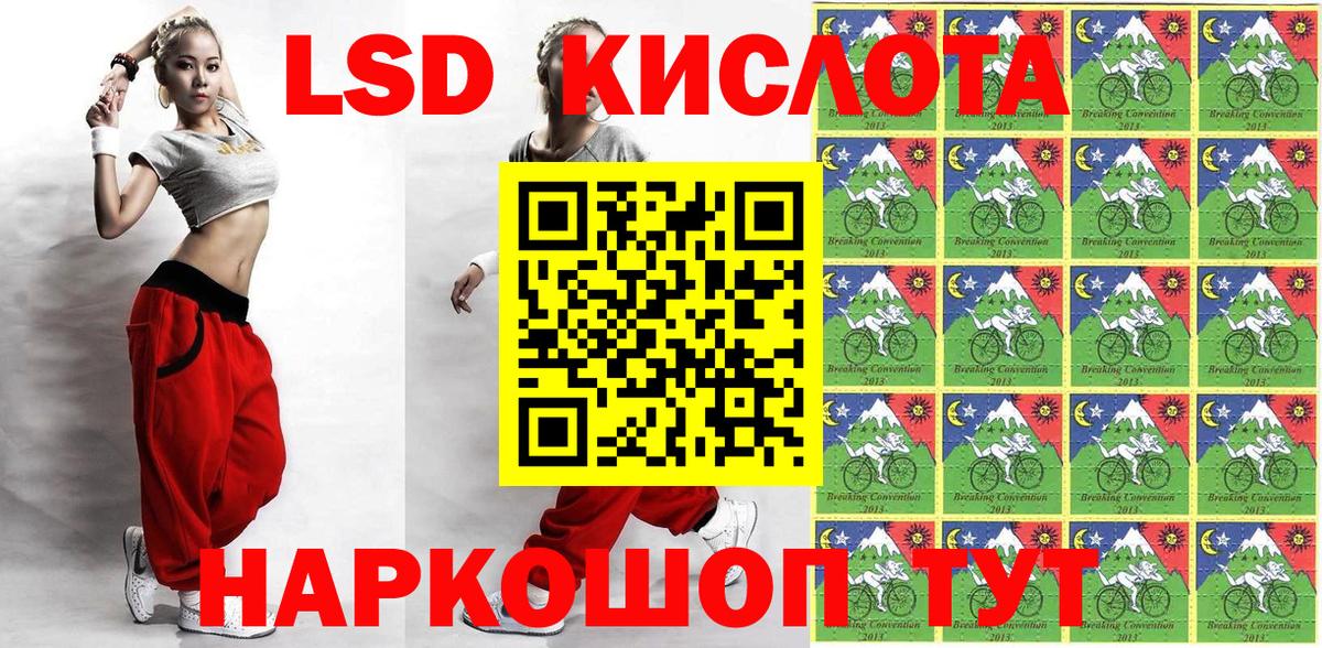 Наркотические марки  Марки 25I-NBOMe 1500мкг  Вход с VPN  Марки 25I-NBOMe 1500мкг  Астрахань 