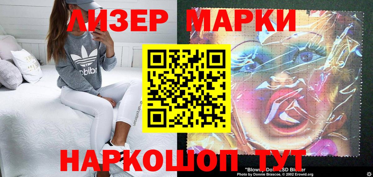Героин  Гашиш  Cocaine  Астрахань  Вход с VPN  Каннабис  Сколько стоит  NBOMe  Меф   КОКАИН  Лсд 25 