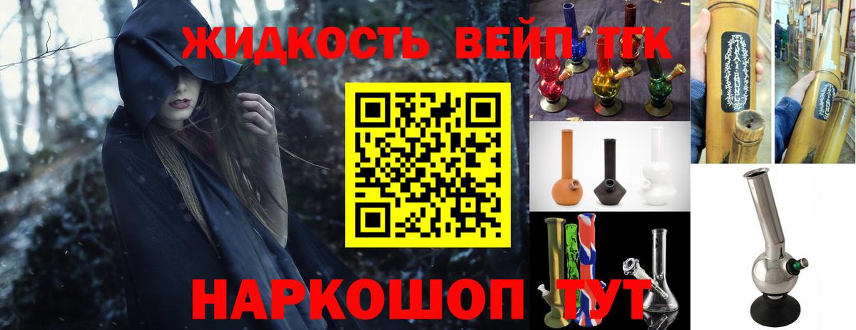 Астрахань  Дистиллят ТГК Wax  Вход с VPN 