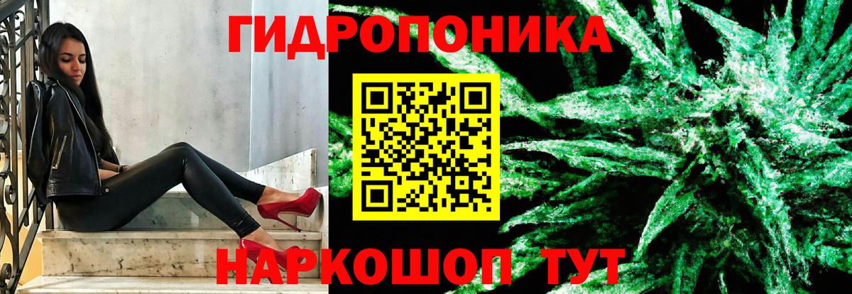 Марихуана Ganja  Вход с VPN  Каннабис SATIVA & INDICA  Астрахань 